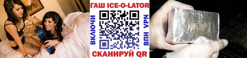 Наркота Козельск COCAIN  A-PVP  МЕФ  ГАШ  Марихуана 
