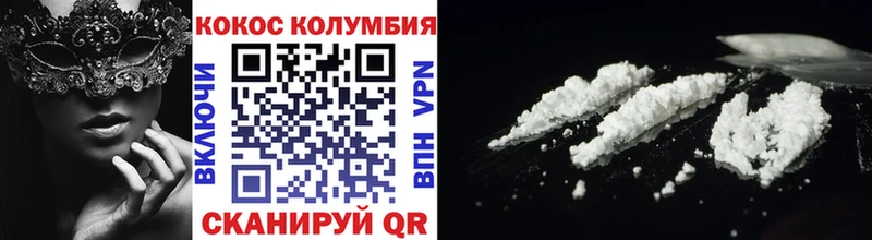 COCAIN Перу  где продают наркотики  Козельск 
