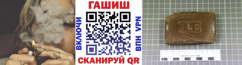 ГАШ гашик Козельск