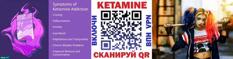 КЕТАМИН ketamine  Козельск 