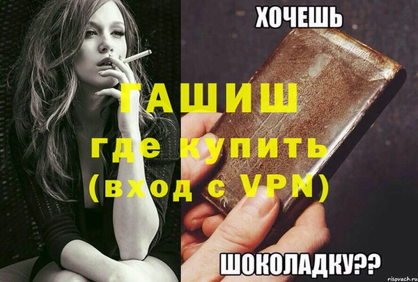 spice Баксан