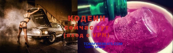 героин Саяногорск