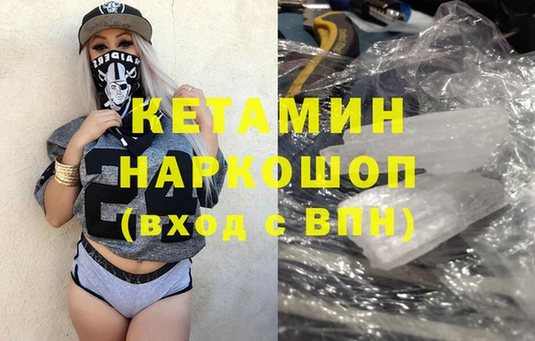 мдма Сатка