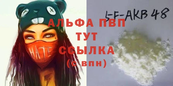 spice Баксан