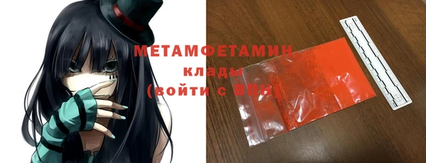 spice Баксан