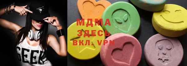 МДПВ Балахна