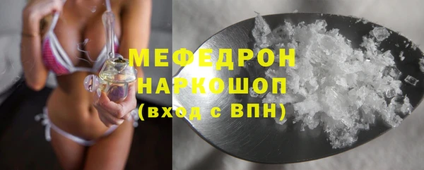 МДПВ Балахна