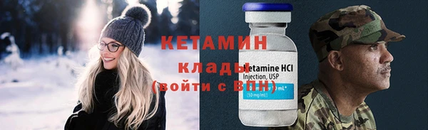 ALPHA PVP Балабаново
