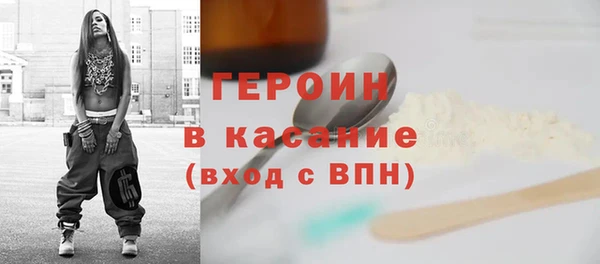 ALPHA PVP Балабаново