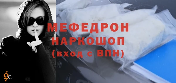 spice Баксан