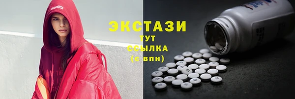 ALPHA PVP Балабаново