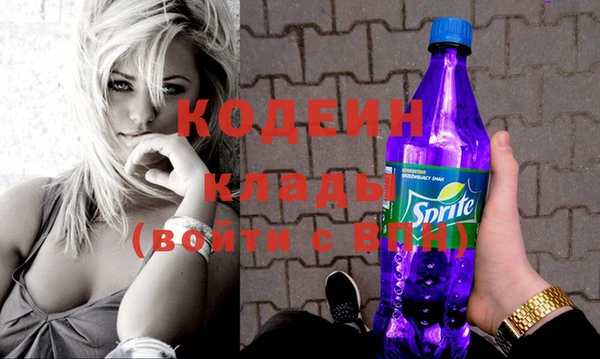 героин Саяногорск