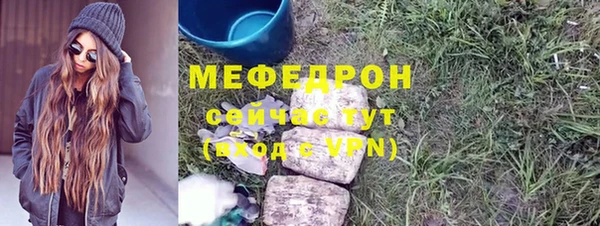 ALPHA PVP Балабаново