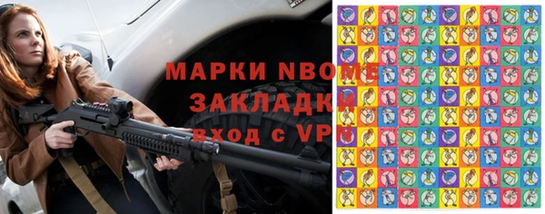 МДПВ Балахна