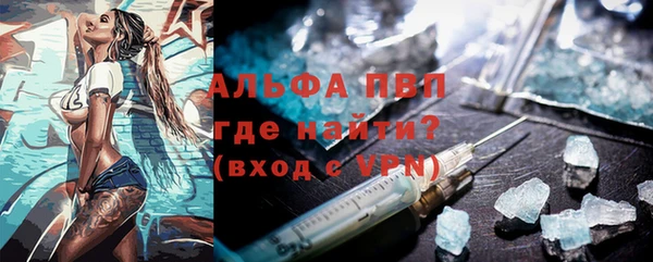 ALPHA PVP Балабаново