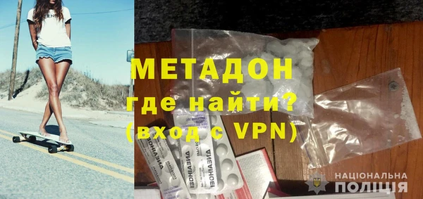 МДПВ Балахна
