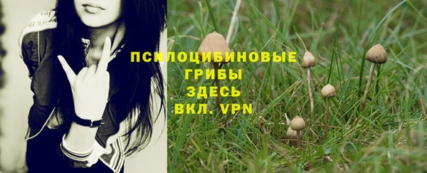 каннабис Сафоново