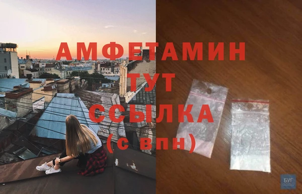 ALPHA PVP Балабаново