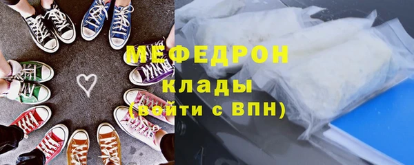 ALPHA PVP Балабаново