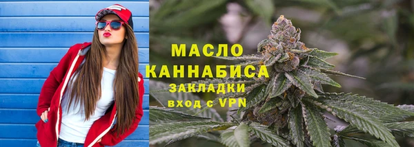 ALPHA PVP Балабаново