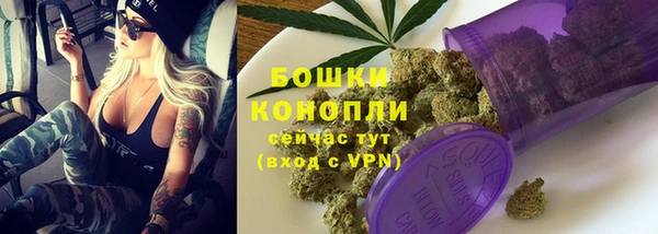 ALPHA PVP Балабаново