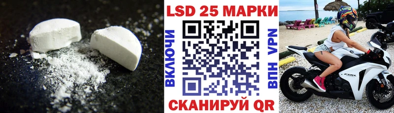 LSD-25 экстази ecstasy  купить наркотики сайты  Козельск 