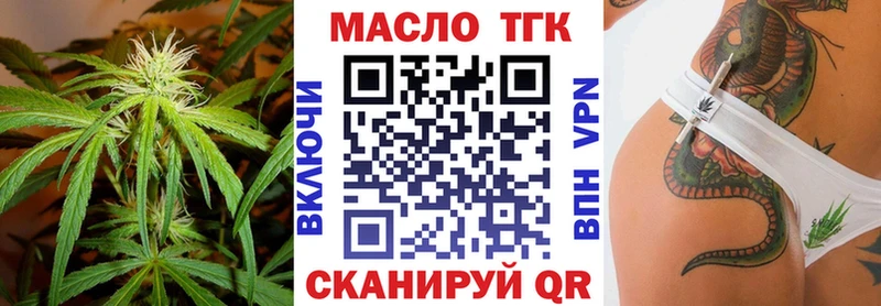 ТГК THC oil  дарк нет Telegram  Козельск 