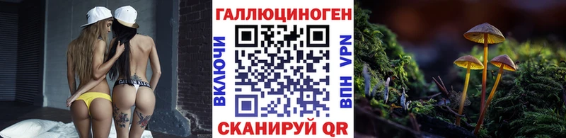 Галлюциногенные грибы мицелий  Козельск 